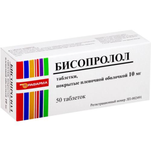 Бисопролол таблетки покрытые пленочной оболочкой 10мг №50 