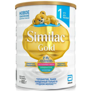 Симилак голд 1 смесь сухая 800г для детей 0-6мес