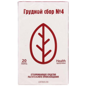 Грудной сбор №4 сбор порошок 2г №20