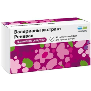 Валерианы экстракт реневал таблетки покрытые пленочной оболочкой 20мг №56