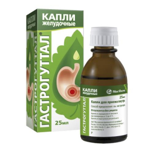 Гастрогуттал капли для приема внутрь 25мл
