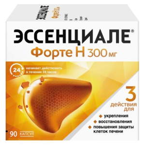 Эссенциале форте н капсулы 300мг №90