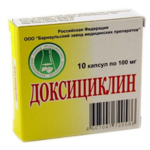 Доксициклин капсулы 100мг №10