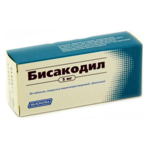Бисакодил таблетки кишечнорастворимые покрытые пленочной оболочкой 5мг №30