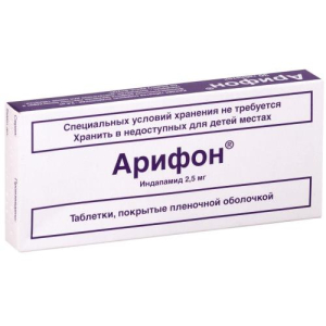 Арифон таблетки покрытые пленочной оболочкой 2.5мг №30 