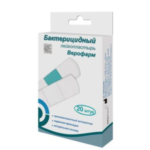 Верофарм лейкопластырь бактерицидный №20 набор эконом 1,9х7,2см белая основа