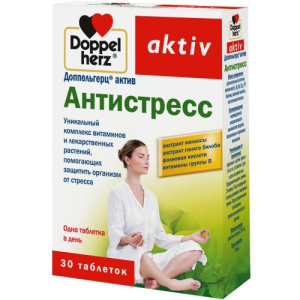 Доппельгерц актив антистресс таблетки №30 бад