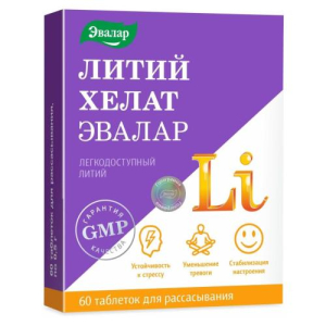 Эвалар литий хелат таблетки для рассасывания №60