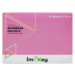 Имокей фолиевая кислота таблетки №50 с витаминами в6 и в12 бад
