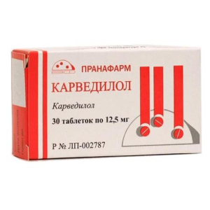Карведилол таблетки 12.5мг №30 