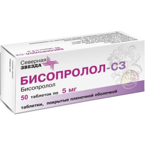 Бисопролол-сз таблетки покрытые пленочной оболочкой 5мг №50
