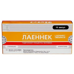 Лаеннек раствор для инъекций 2мл №10