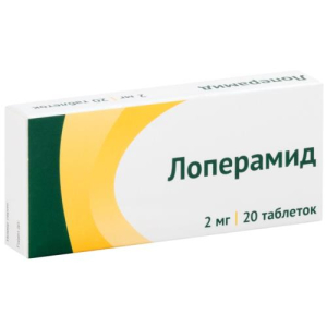 Лоперамид капсулы 2мг №20/Озон