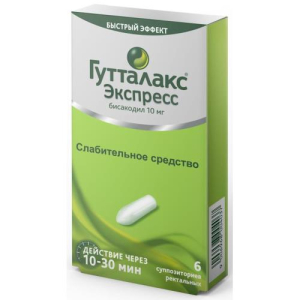 Гутталакс экспресс суппозитории ректальные 10мг №6