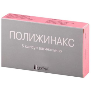 Полижинакс капсулы вагинальные №6