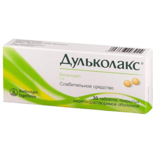 Дульколакс таблетки кишечнорастворимые покрытые пленочной оболочкой 5мг №30 
