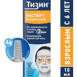 Тизин эксперт спрей назальный дозированный 0,1% 10мл (60 доз)