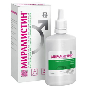 Мирамистин раствор для местного применения 0,01% 50мл 