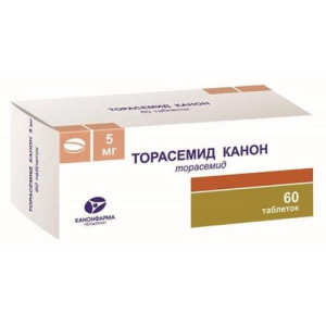 Торасемид канон таблетки 5мг №60