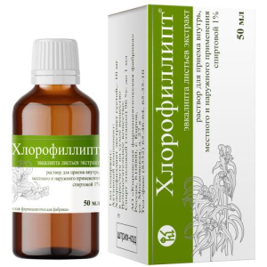Хлорофиллипт раствор для приема внутрь и местного применения спиртовой 1% 50мл/Киров