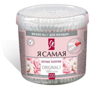 Я самая палочки ватные №200 ориджинал стакан