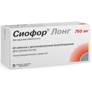Сиофор лонг таблетки с пролонгированным высвобождением 750мг №60