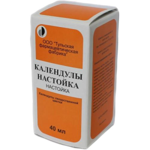 Календулы настойка 25мл