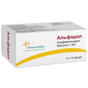 Альфадол капсулы 1мкг №30