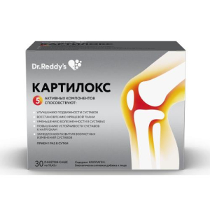 Картилокс порошок 10450мг №30 бад