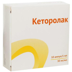 Кеторолак раствор для внутривенного и внутримышечного введения 30мг/мл 1мл №10 в комплекте с ножом ампульным или скарификатором