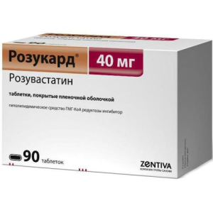Розукард таблетки покрытые пленочной оболочкой 40мг №90