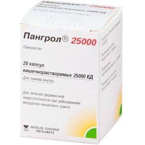 Пангрол 25000 капсулы кишечнорастворимые 25000ед №20