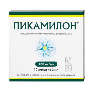 Пикамилон раствор для внутривенного и внутримышечного введения 100мг/мл 2мл №10