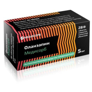 Оланзапин медисорб таблетки покрытые пленочной оболочкой 5мг №28