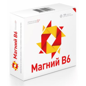 Магний в6 таблетки №120