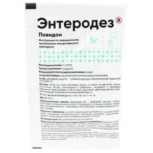 Энтеродез порошок для приготовления раствора для приема внутрь 5г