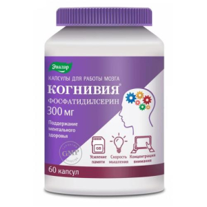 Эвалар когнивия фосфатидилсерин капсулы 300мг 1000мг №60 (бад)