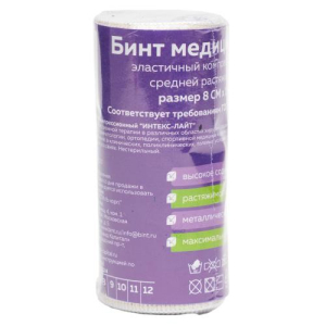 Бинт Бона менте лайт эластичный компрессионный ср 1мх8см с застежками