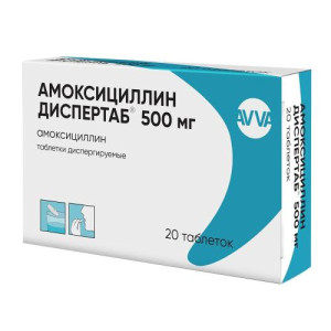 Амоксициллин диспертаб таблетки диспергируемые 500мг №20/авва