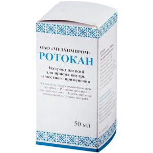 Ротокан экстракт для приема внутрь и местного применения  50мл