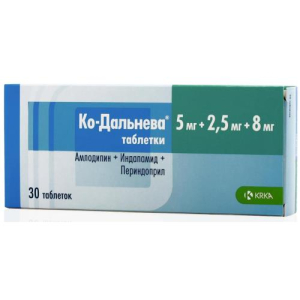 Ко-дальнева таблетки 5мг + 2.5мг + 8мг №30 