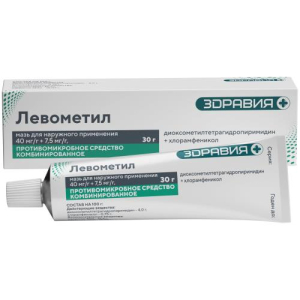 Левометил мазь для наружного применения 30г