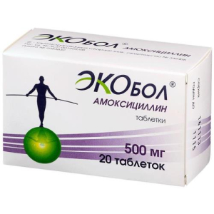 Амоксициллин экобол таблетки 500мг №20