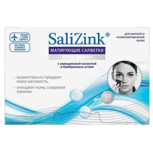Салицинк салфетки №50 матир салицил к-та + бамбук уголь