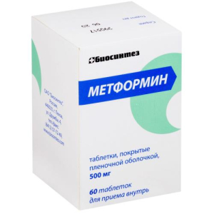 Метформин таблетки покрытые пленочной оболочкой 500мг №60
