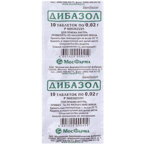 Дибазол таблетки 20мг №10 