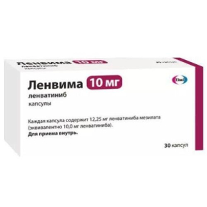 Ленвима капсулы 10мг №30