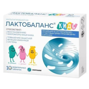 Лактобаланс кидс таблетки жевательные 444мг №10 для детей с 3лет бад
