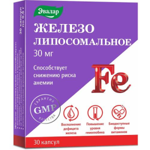 Эвалар железо липосомальное капсулы №30