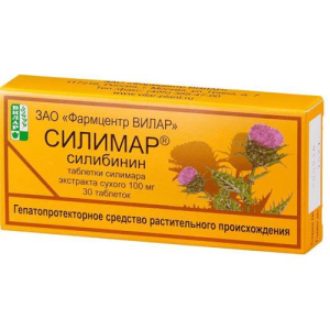 Силимар таблетки 100мг №30